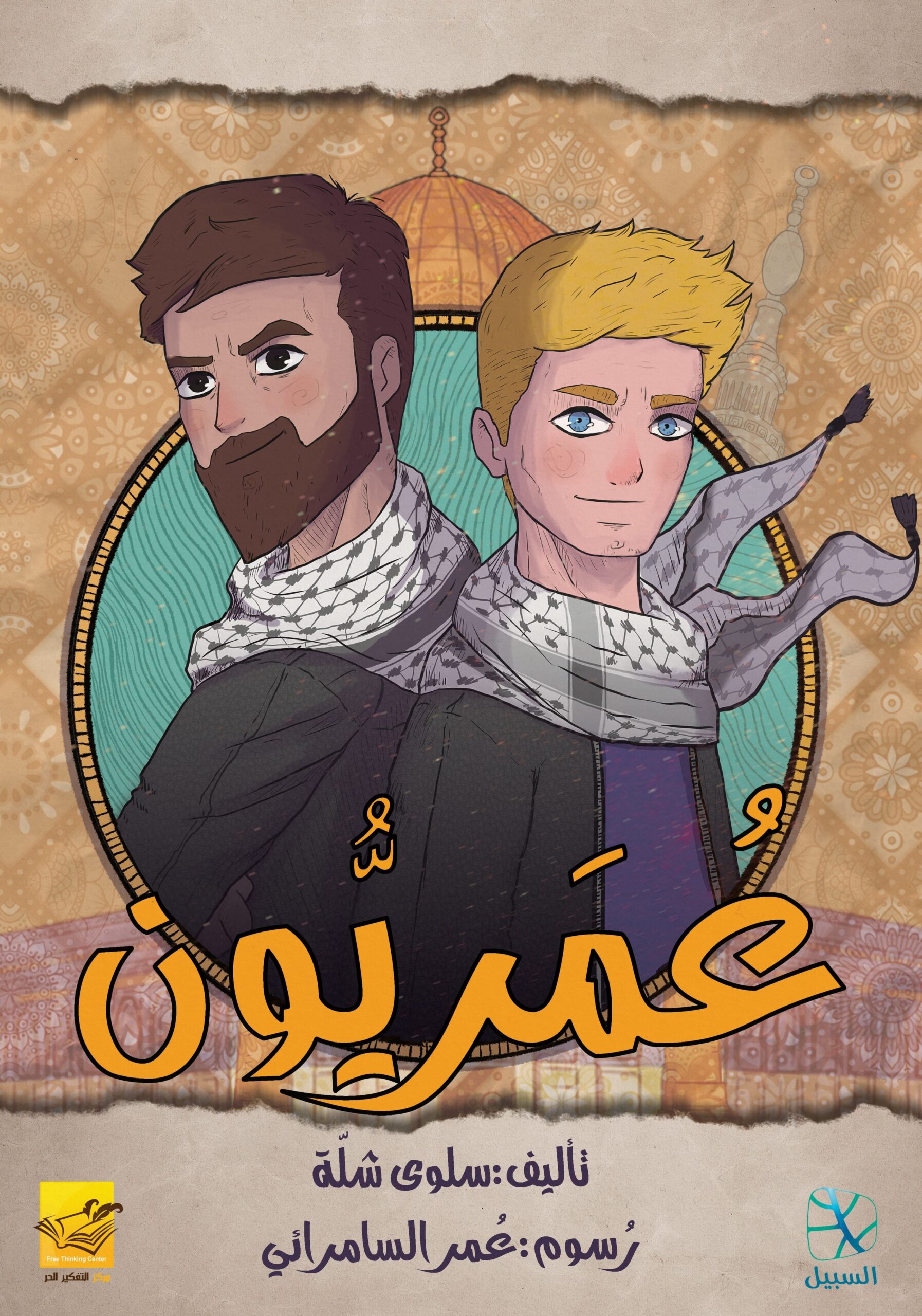 305275365 1155482605320149 6185492675009084492 n