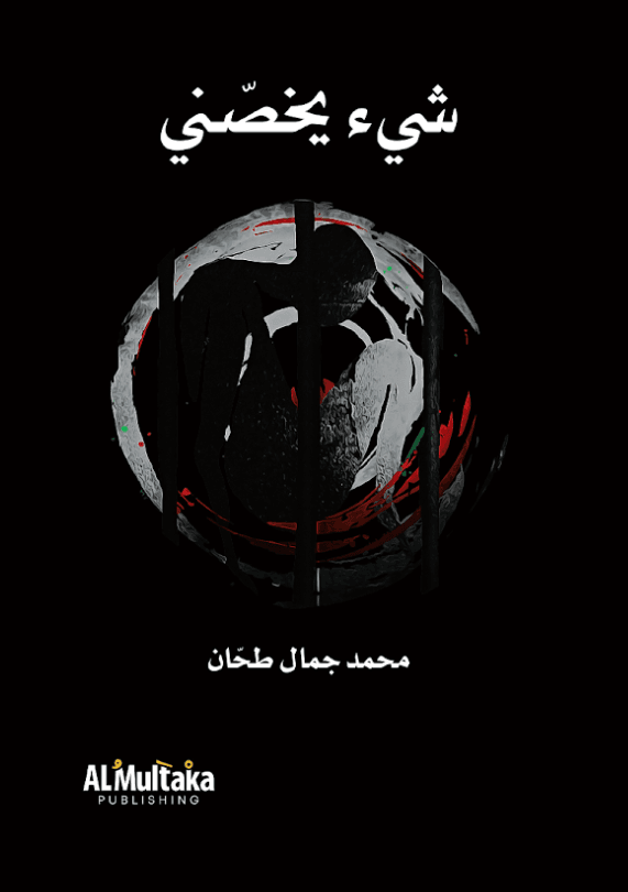 Screenshot 2025 02 09 224213