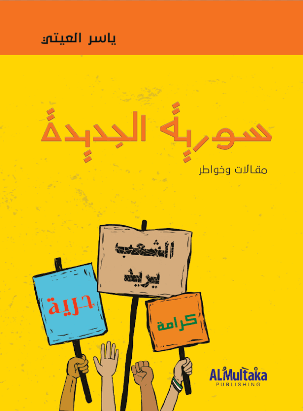 Screenshot 2025 02 09 225805