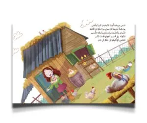 ما بها بشبوشة