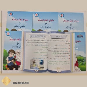 أتعلم الإسلام