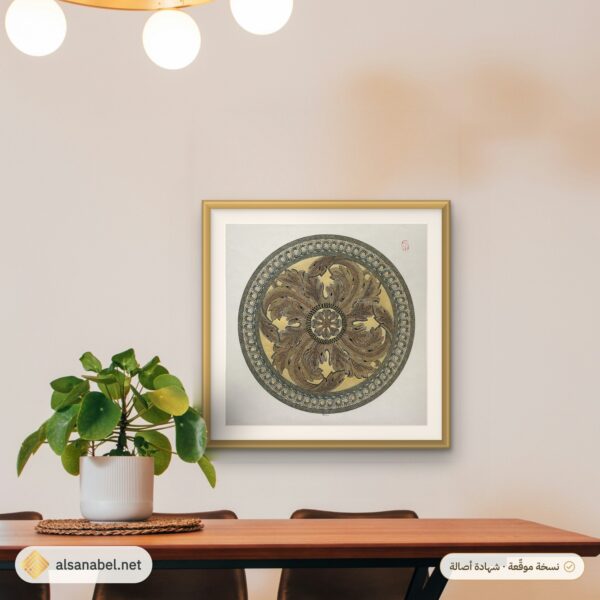 acanthus 03 dining