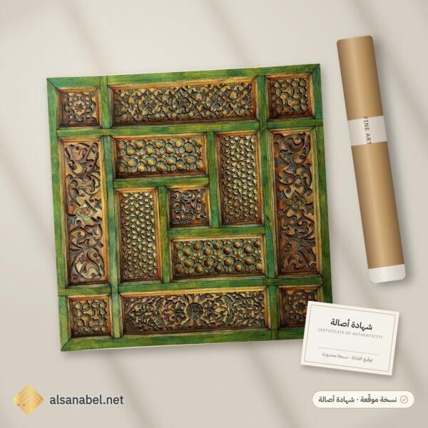 garden1 02 unframed